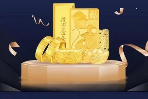 马村回收黄金首饰